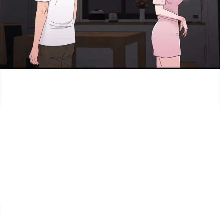 陌生的视线第35话