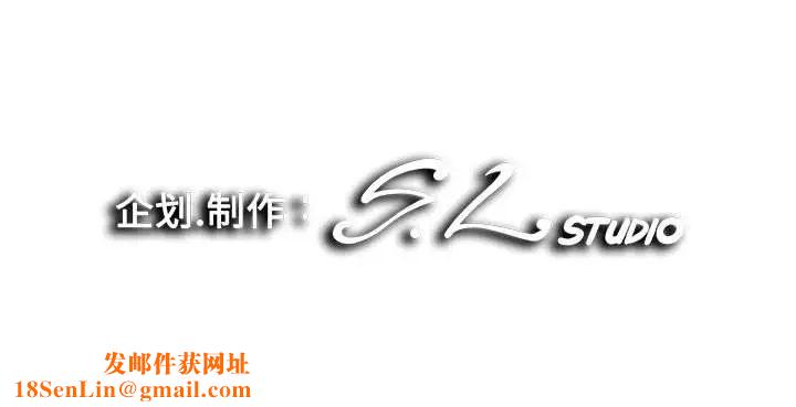 陌生的视线第35话