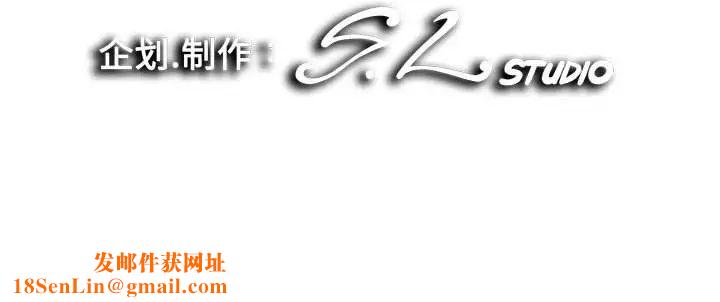 陌生的视线第36话