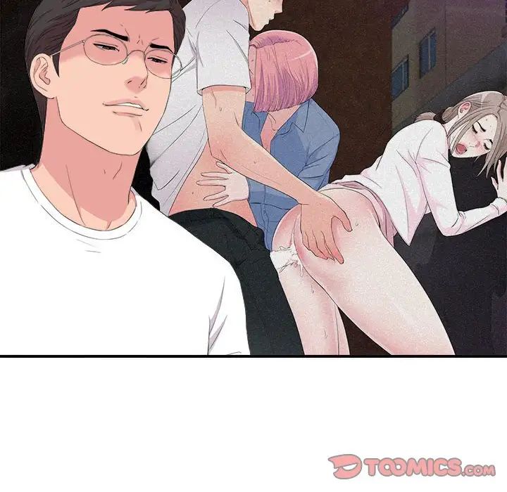 陌生的视线第37话