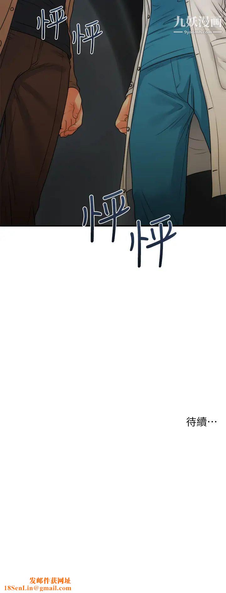 医美奇鸡第73话-深夜性爱高潮