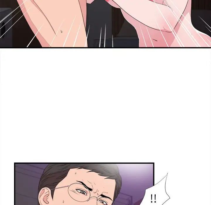 陌生的视线第38话