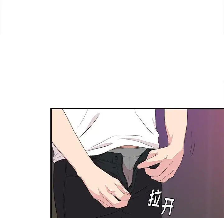 陌生的视线第39话