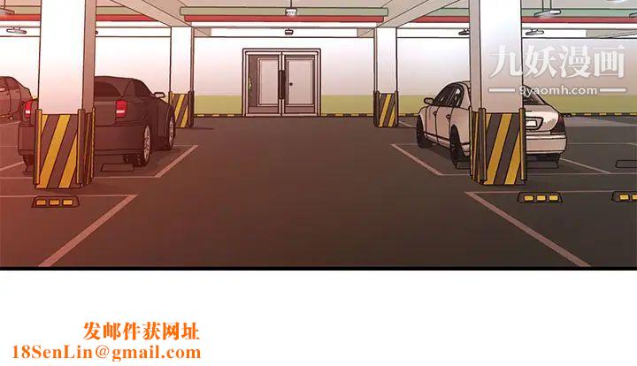 医美奇鸡第79话-跟我做最后一次