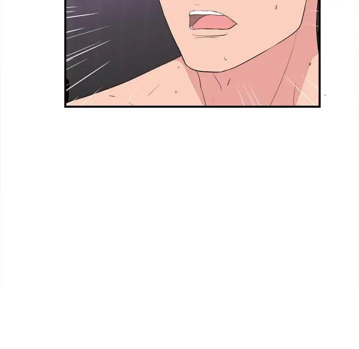 陌生的视线第39话