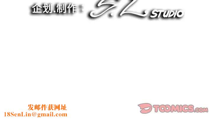 陌生的视线第39话