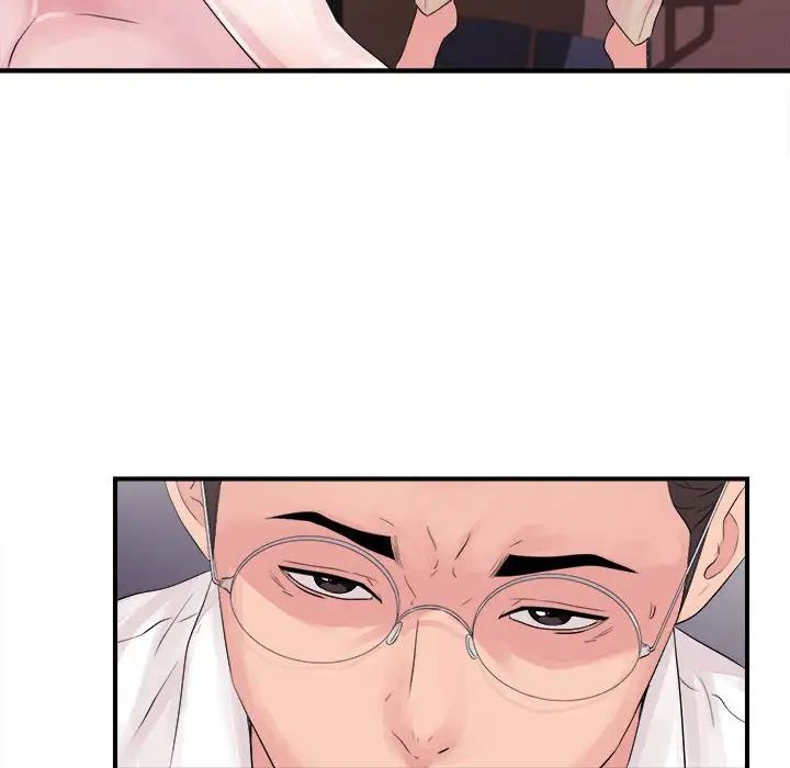 陌生的视线第40话-最终话