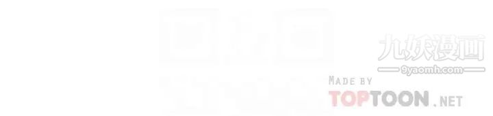 医美奇鸡第82话-这种男人就给妳吧