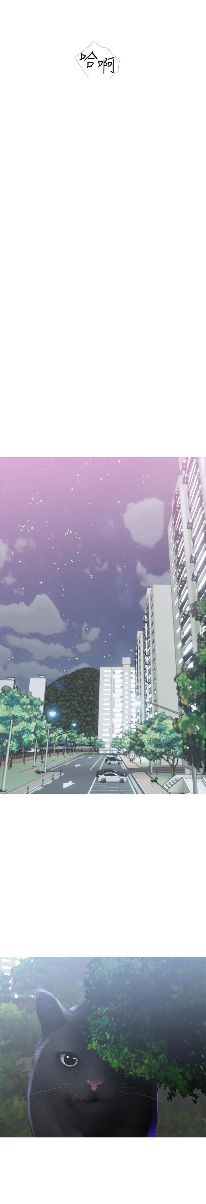 主妇危机第1话-偷窥住户们的邪恶视线