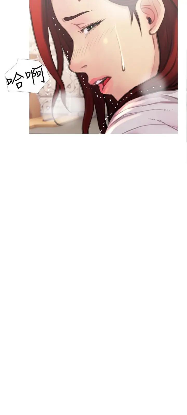 主妇危机第2话-身材火辣的新住户