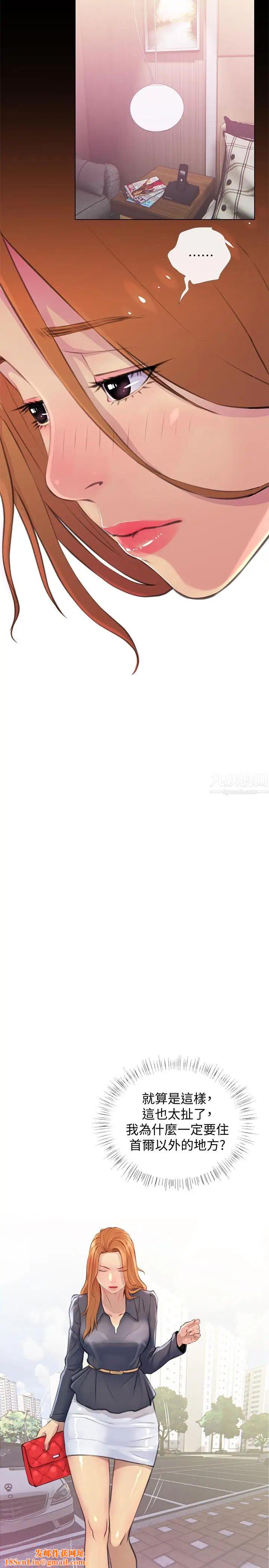 主妇危机第2话-身材火辣的新住户