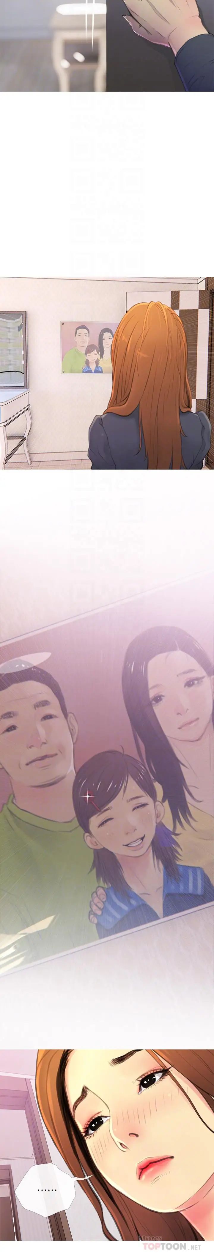 主妇危机第3话-让人心痒痒的邻居们