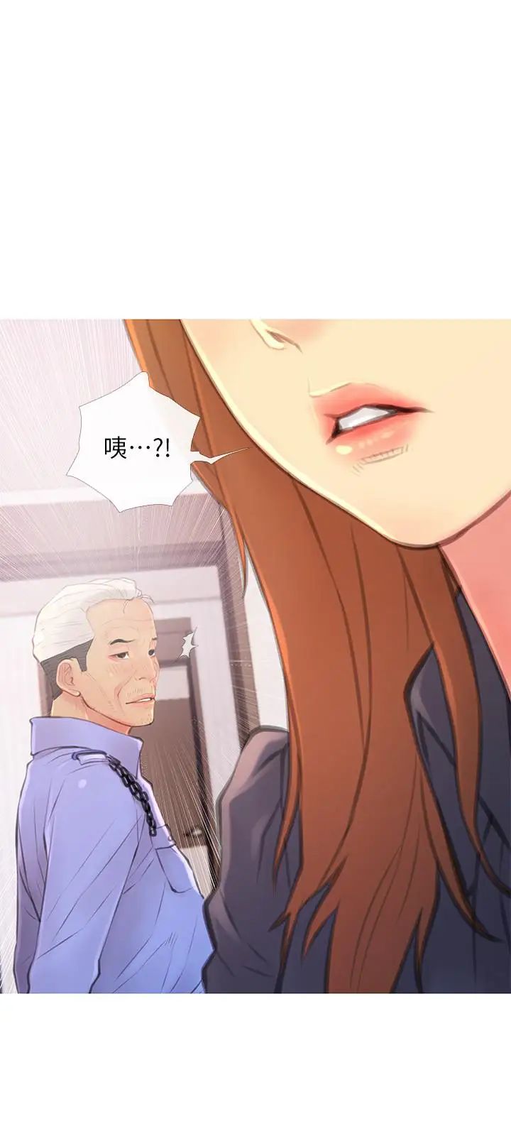 主妇危机第3话-让人心痒痒的邻居们