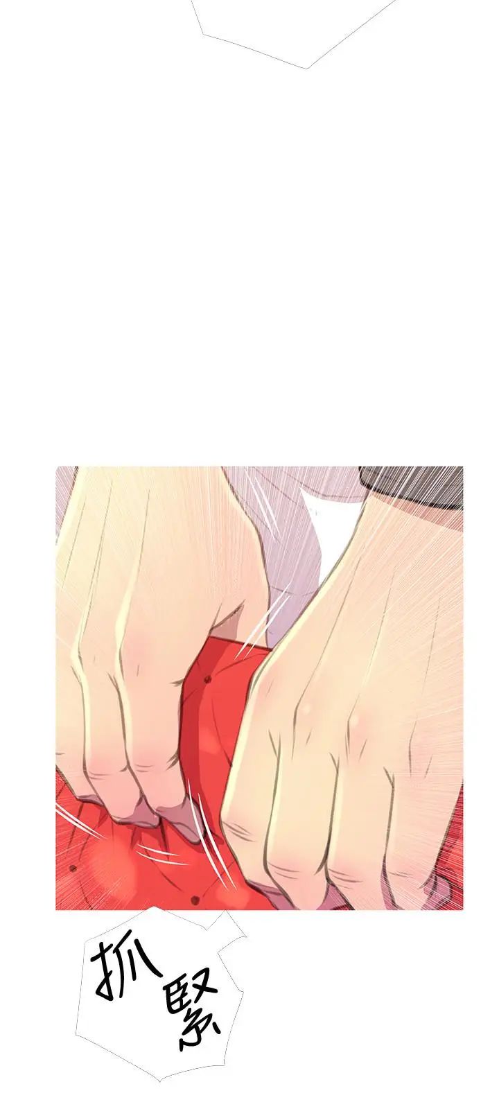 主妇危机第3话-让人心痒痒的邻居们