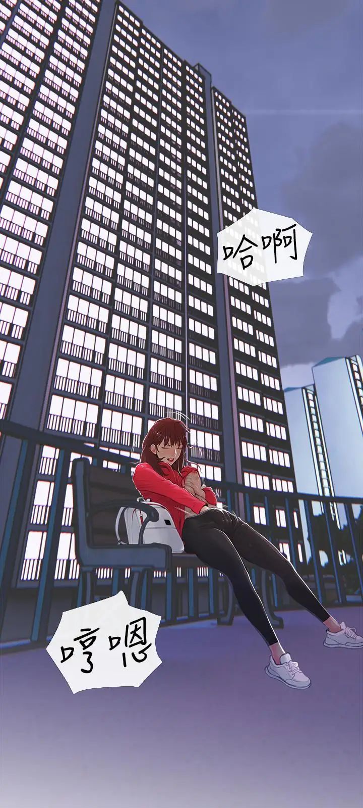 主妇危机第3话-让人心痒痒的邻居们