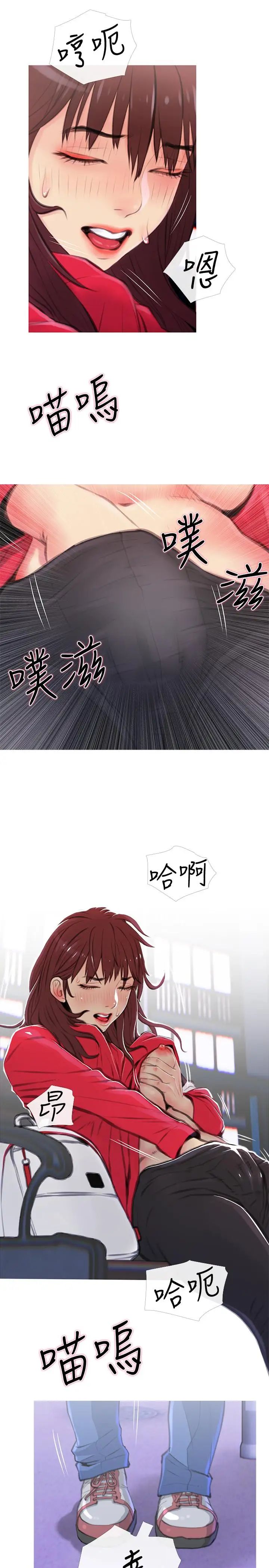 主妇危机第3话-让人心痒痒的邻居们