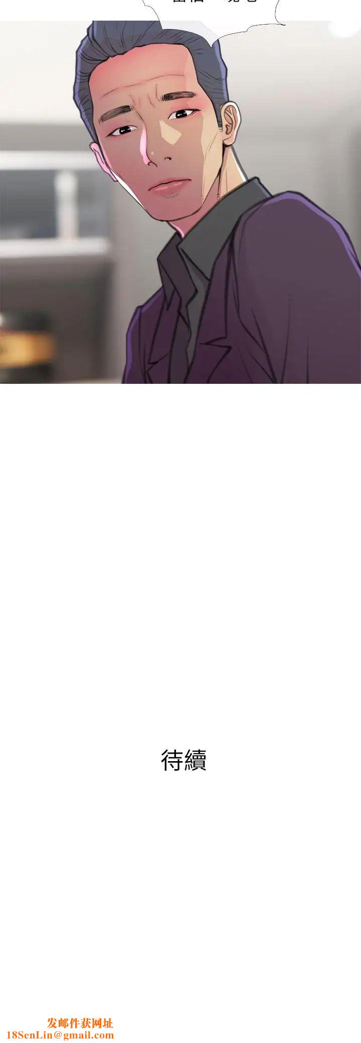 主妇危机第4话-你根本就湿透了