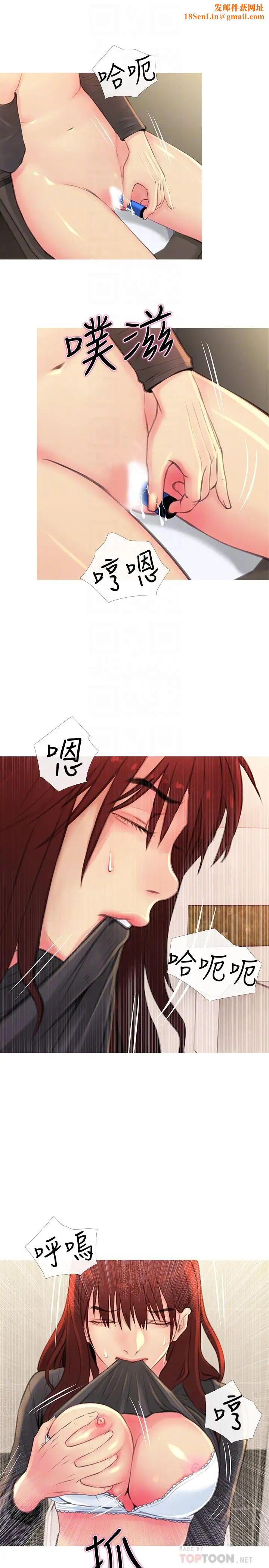 主妇危机第5话-警卫叔叔令人难忘的手技