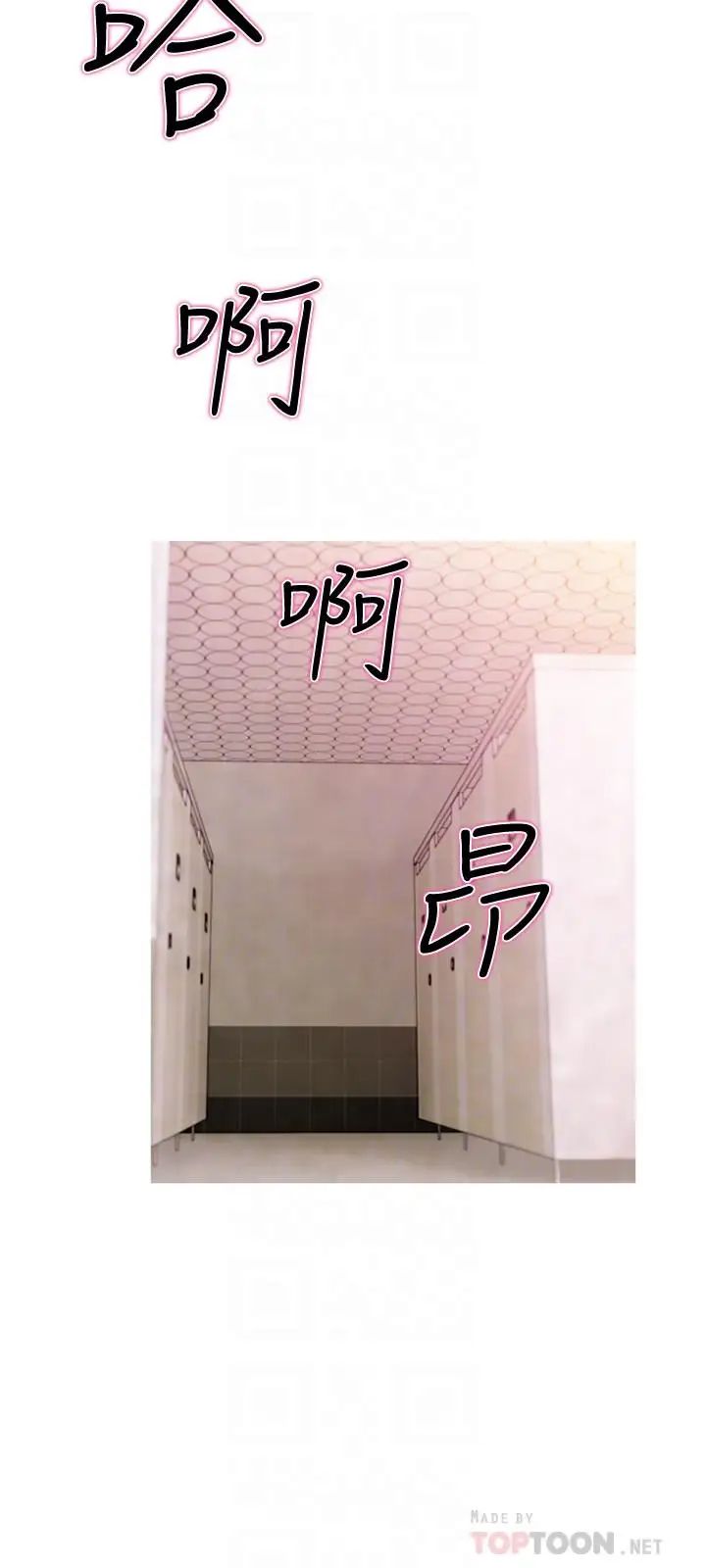 主妇危机第5话-警卫叔叔令人难忘的手技