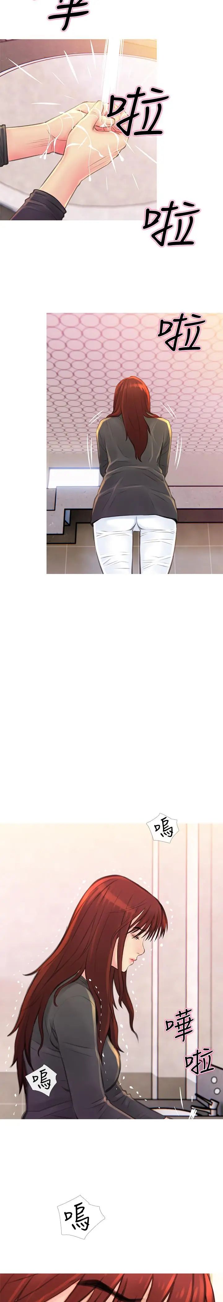 主妇危机第5话-警卫叔叔令人难忘的手技