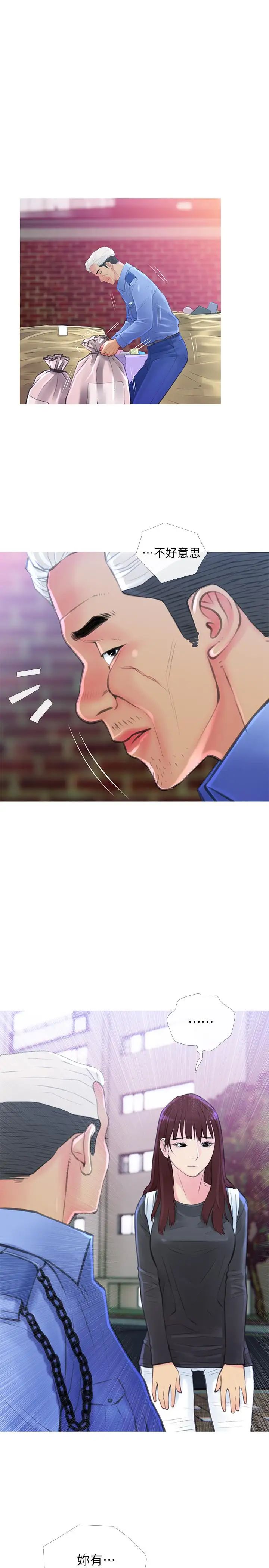 主妇危机第5话-警卫叔叔令人难忘的手技