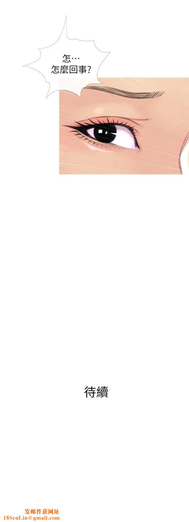 主妇危机第6话-你一直想要我上你吧？