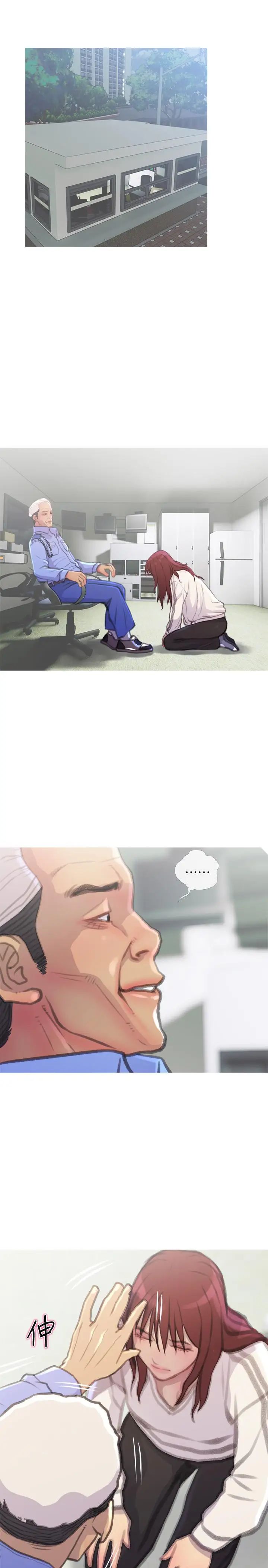 主妇危机第7话-给我跪下