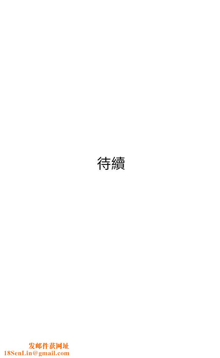 主妇危机第7话-给我跪下