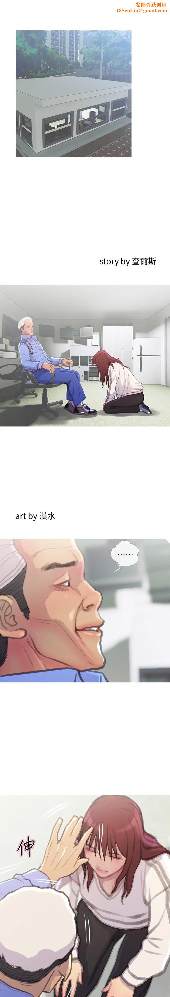 主妇危机第8话-警察叔叔的调教