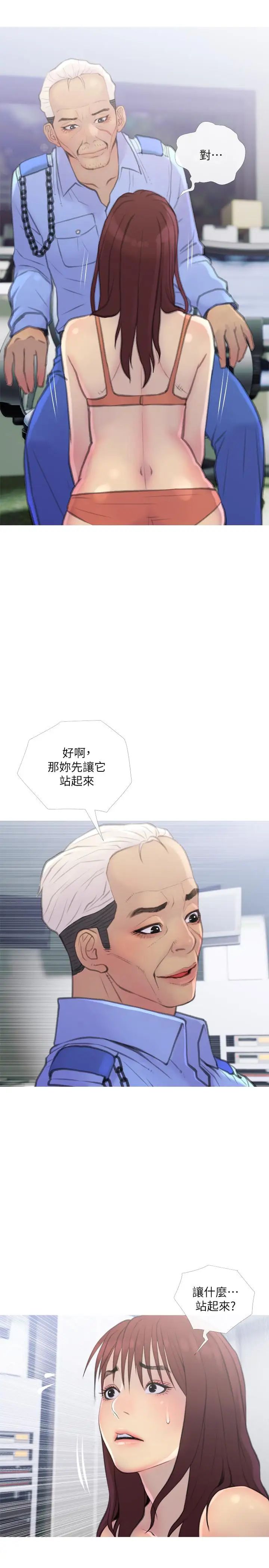 主妇危机第8话-警察叔叔的调教