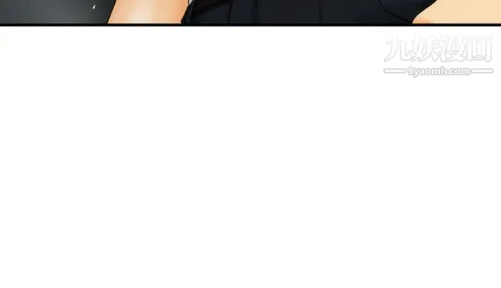 医美奇鸡第89话-要和我喝一杯吗?