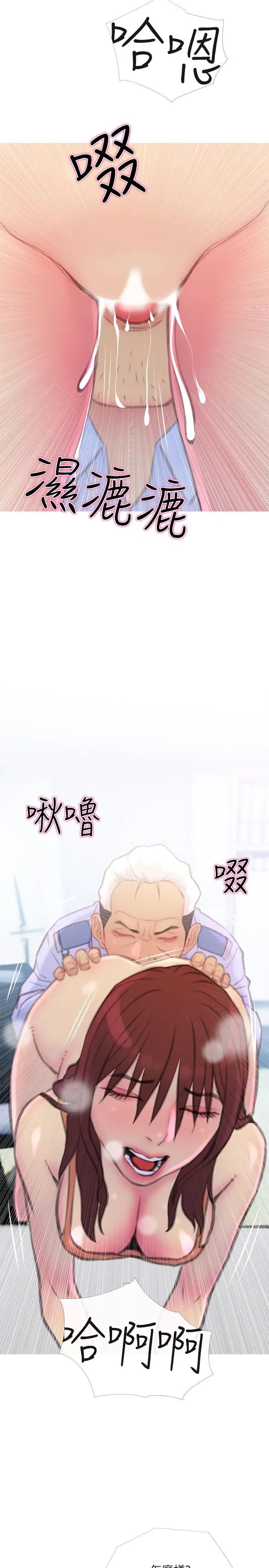 主妇危机第8话-警察叔叔的调教