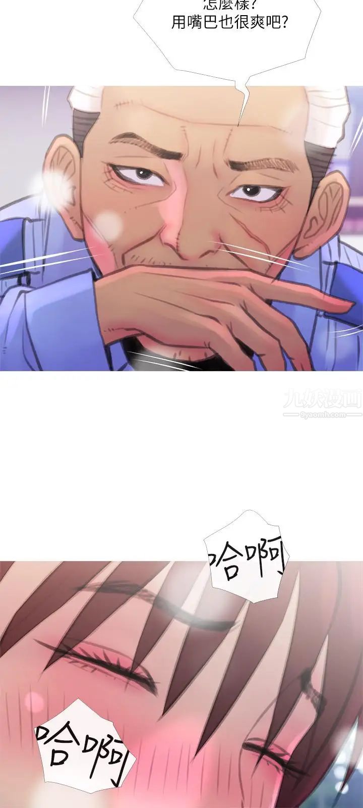 主妇危机第8话-警察叔叔的调教