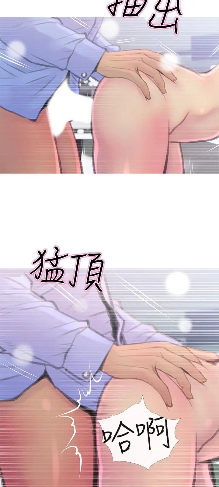 主妇危机第8话-警察叔叔的调教