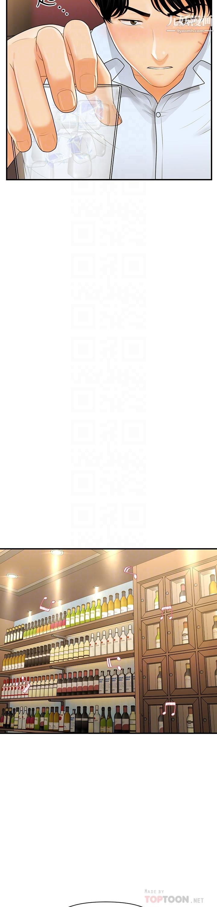 医美奇鸡第90话-尽情在我怀里哭吧