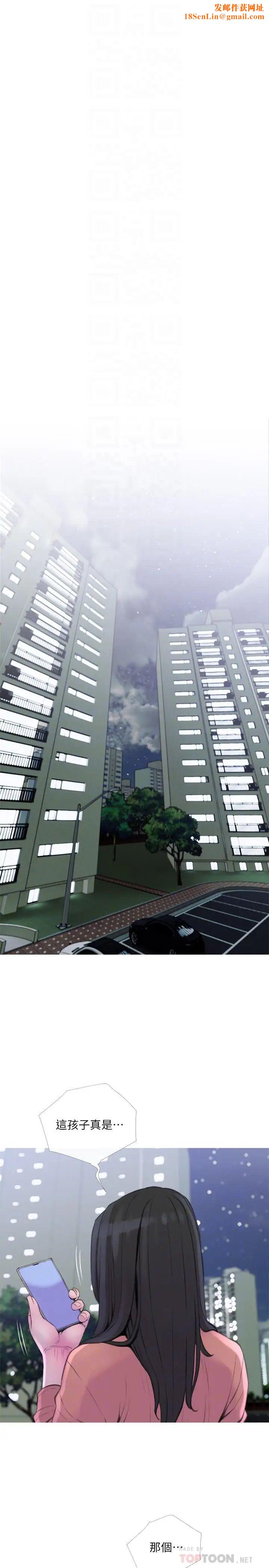 主妇危机第9话-爱上快感的身体