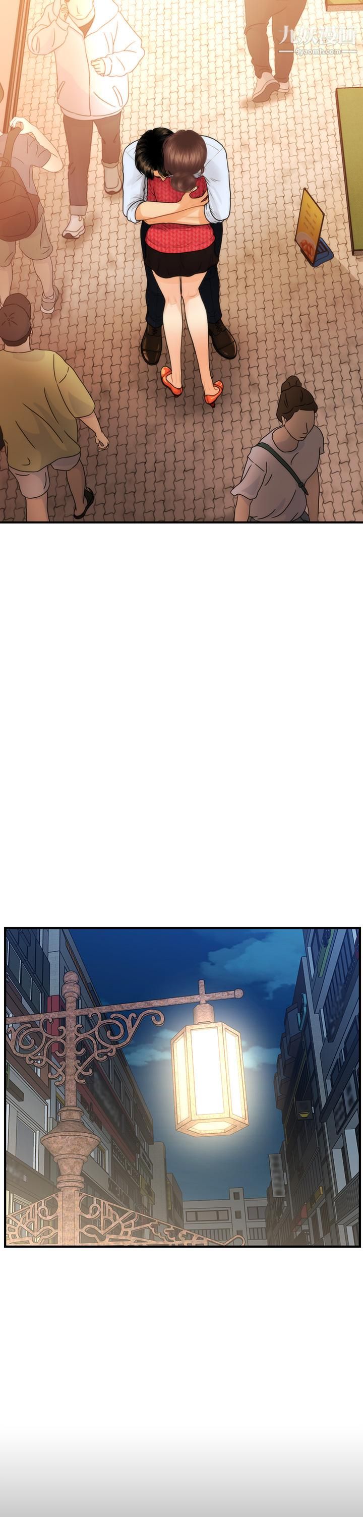 医美奇鸡第90话-尽情在我怀里哭吧