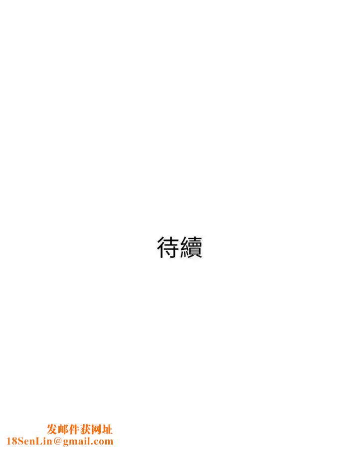 主妇危机第10话-令人不舒服的乔迁宴