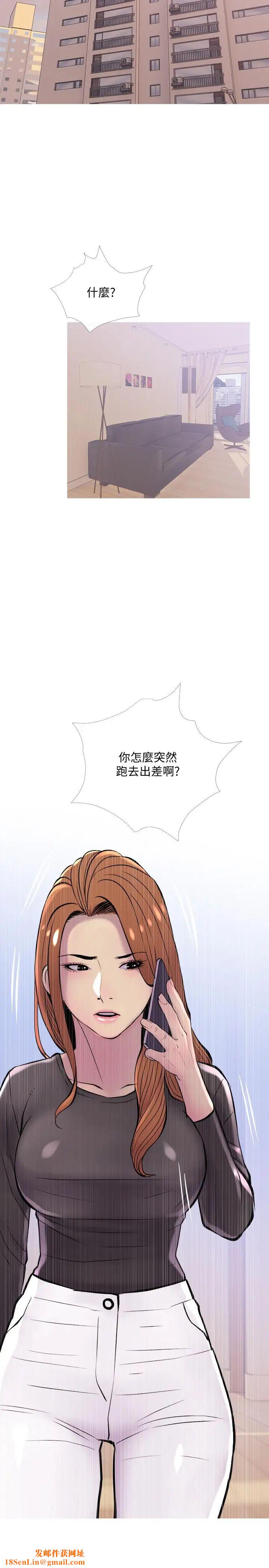 主妇危机第12话-从现在起尽情享受