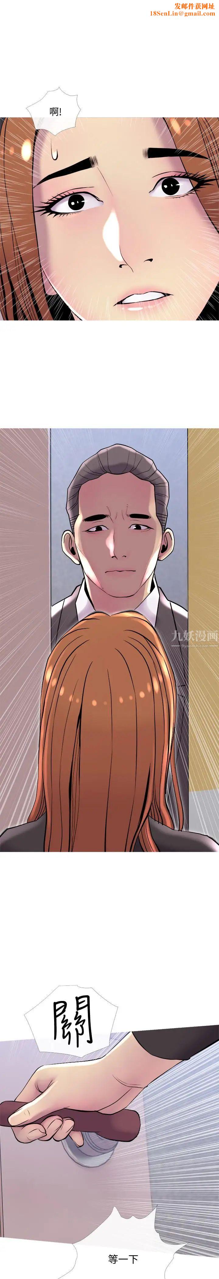 主妇危机第13话-从现在起尽情享受