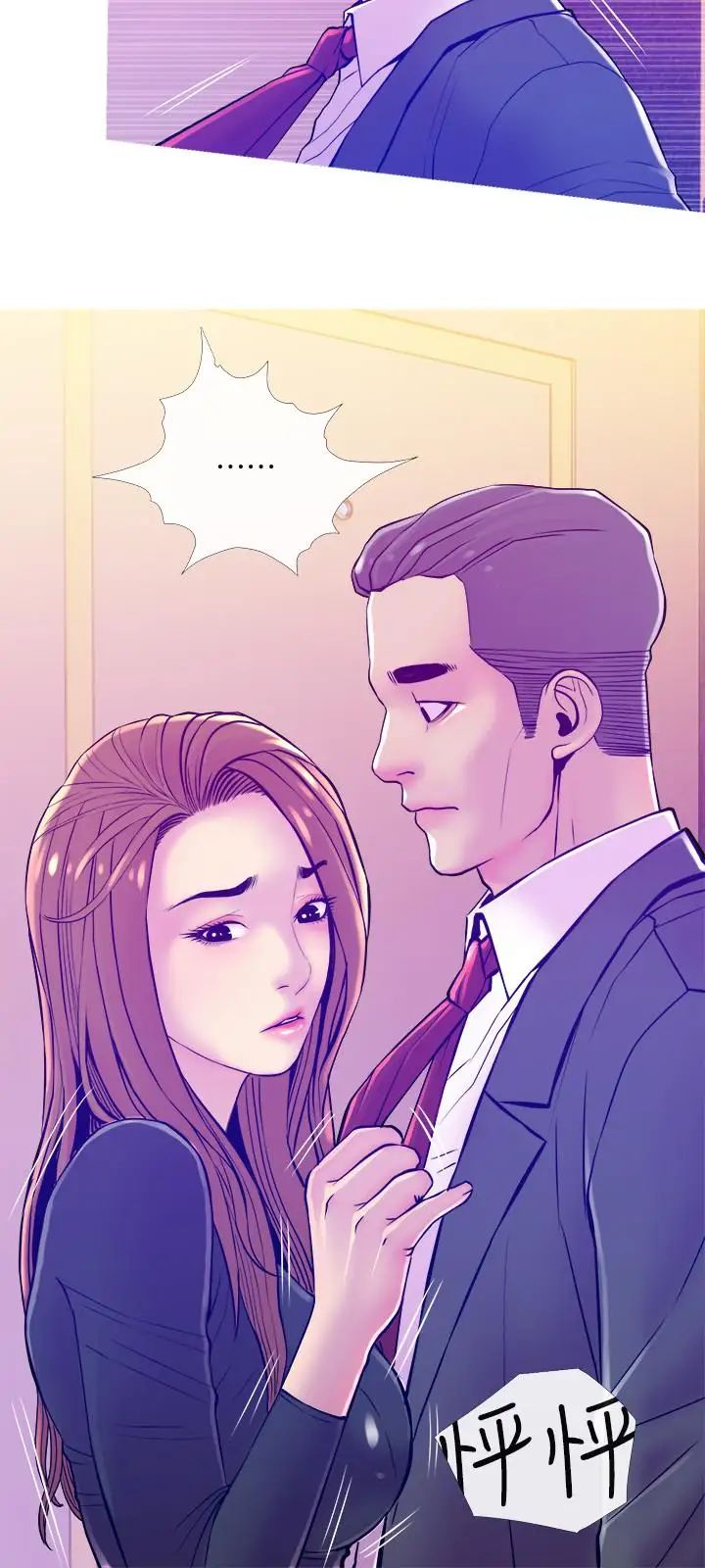 主妇危机第13话-从现在起尽情享受