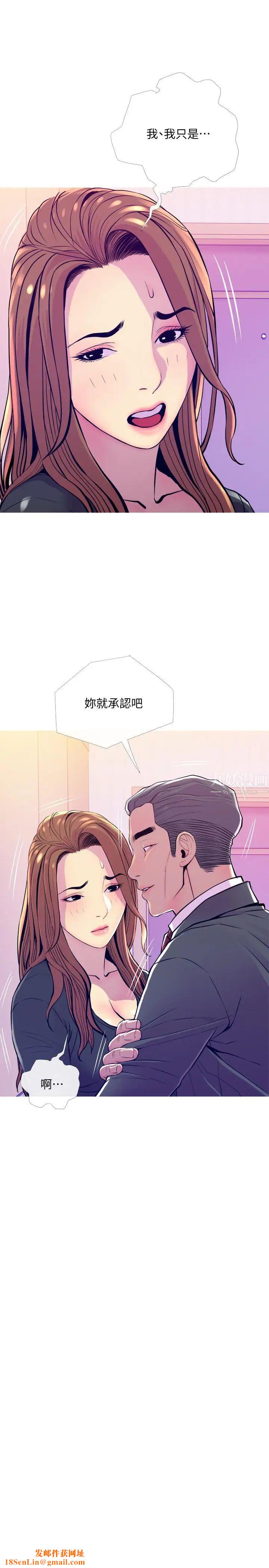 主妇危机第13话-从现在起尽情享受