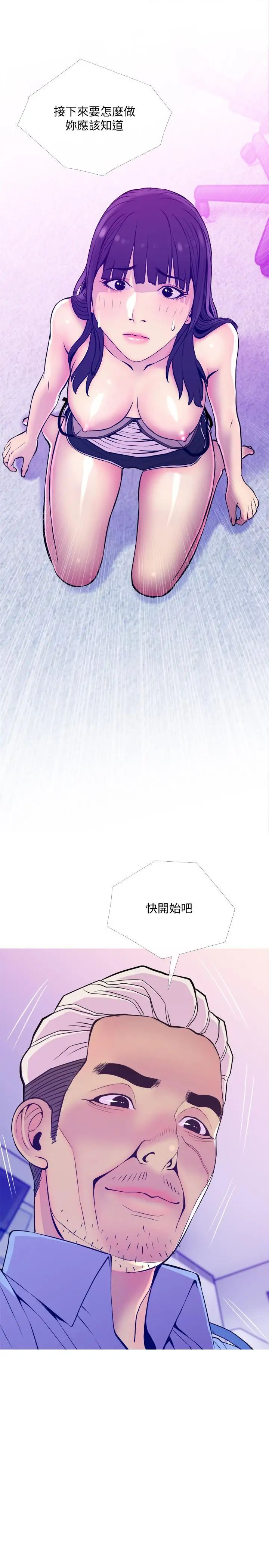 主妇危机第13话-从现在起尽情享受