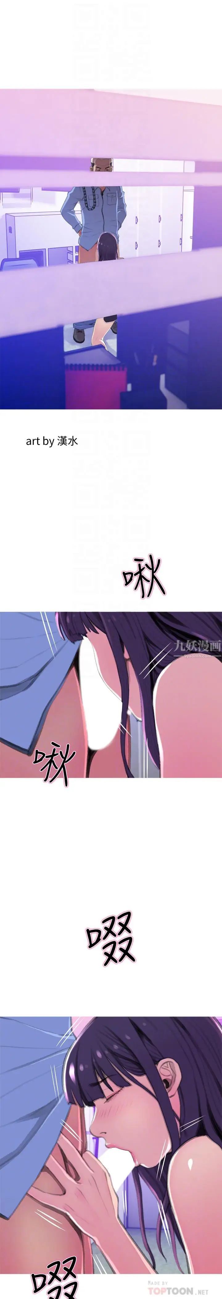 主妇危机第14话-你比年轻女生还紧