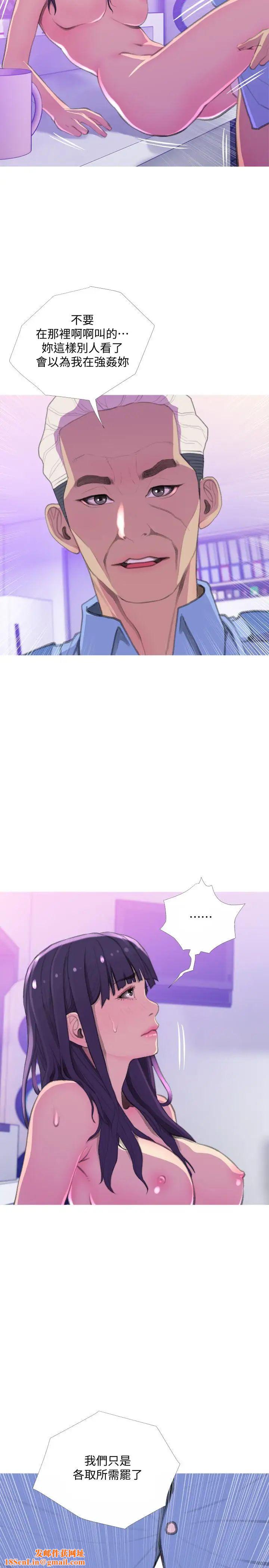 主妇危机第14话-你比年轻女生还紧