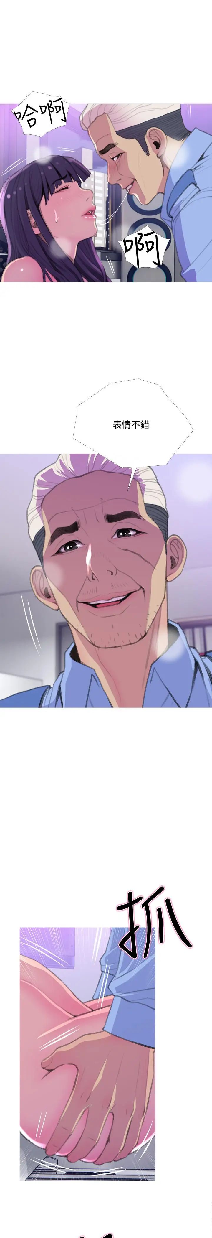 主妇危机第14话-你比年轻女生还紧