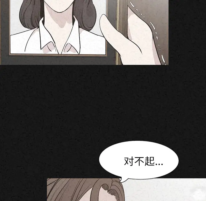 肉体第30章