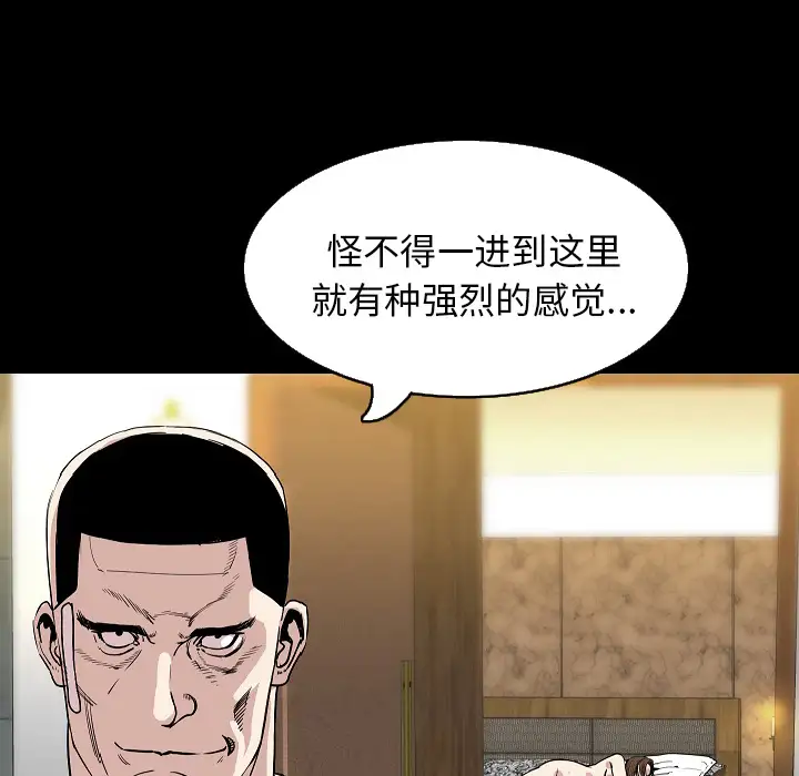 肉体第30章