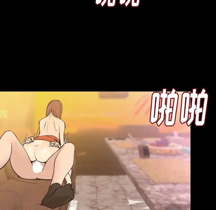 肉体第30章