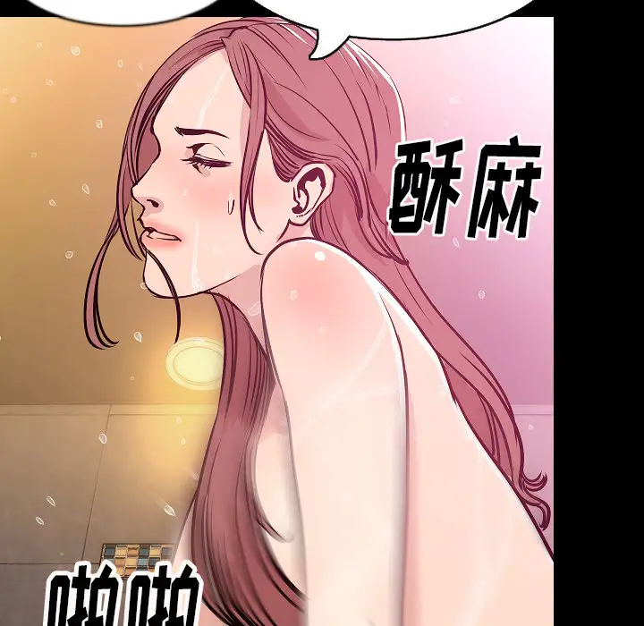 肉体第30章